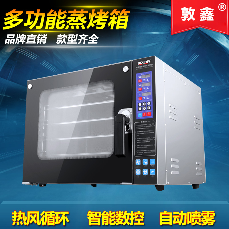 Dunxin Wind Stove Oven Commercial Electric Ovens Oven Hot Air Circulation Furnace Almighty Oven Burger Store Special Oven Spray Gas