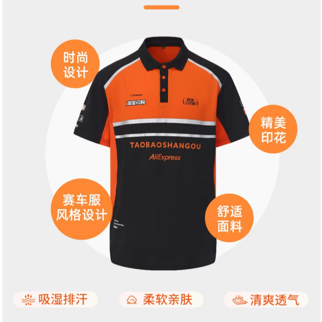 2026 год скидки на обувь Таобао?ы коротким рукавам рабочая одежда футболка дышащая летняя ездовое снаряжение выдержать шторм