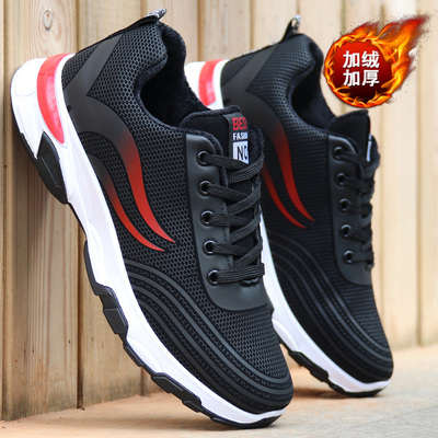 秋冬季潮鞋网面休闲鞋学生百搭气垫跑步鞋