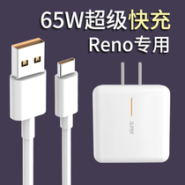 for Oppo 65w Super Flash Cable Reno4 Charger Findx2 Ace2 True Self x50pro Data Cable