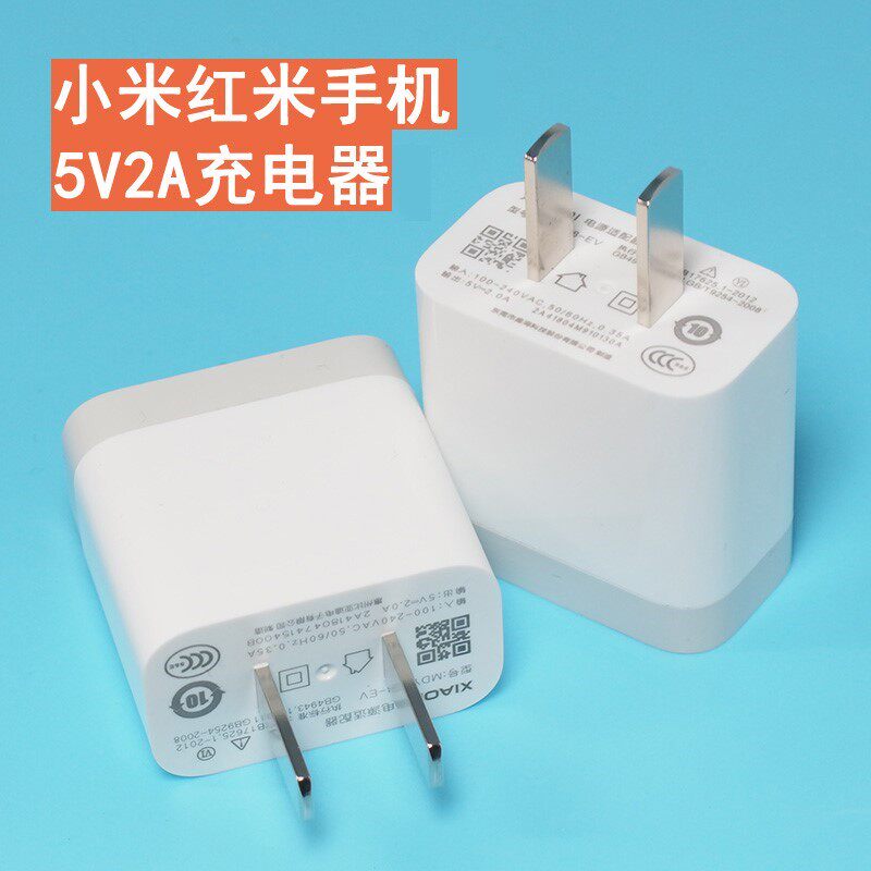 Xiaomi 5X 6X original fit charger red rice Note5Note4Note4X 5pIus charging head MDY-08-EV