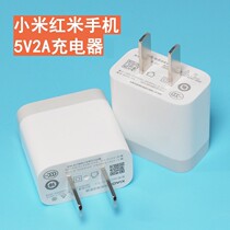 Xiaomi 5X 6X Original Charger Redmi Note5Note4Note4X 5pIus Charging Head MDY-08-EV