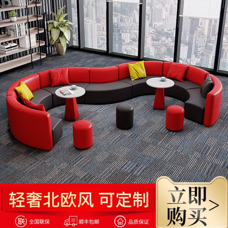 Office Creative Simple Modern Business Meeting Reception Rest Area Sofa Shaped Coffee Table Combination