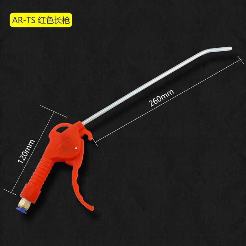 Extended dust blowing gun Plastic pneumatic joint dust removal suit Dust blowing dust blowing