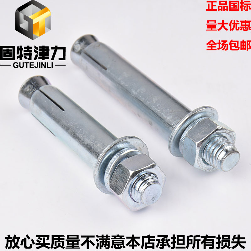M18 positive national standard expansion screw M20-200mm metal expansion screw M24-250m national standard iron expansion bolt