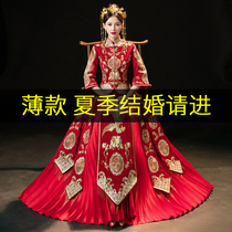 Xiuhe clothing 2021 new Chinese wedding dress bride wedding dress small dragon and phoenix coat summer thin female thin