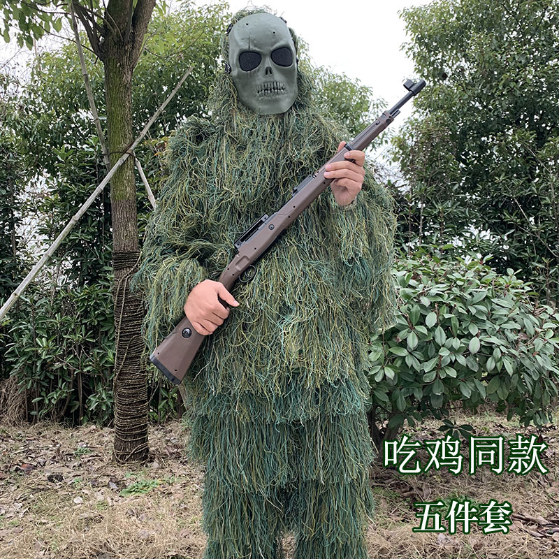 Jedi survival children eat chicken clothing Polar suit Sniper live Voldemort suit Grass clothing base