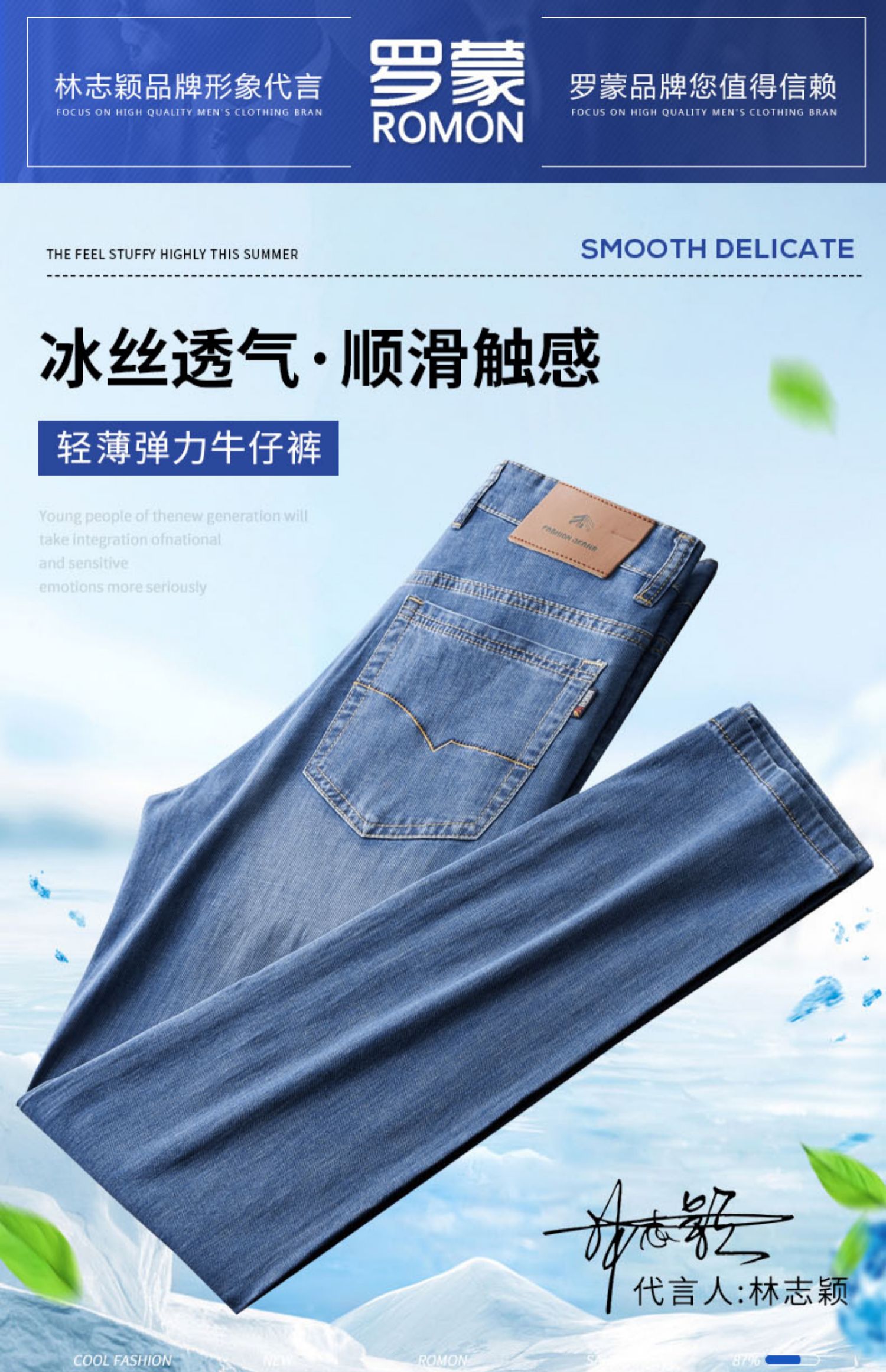 罗蒙 23年夏季新款 男式薄款凉感冰氧吧宽松直筒牛仔裤 天猫优惠券折后¥79包邮(¥109)5色可选 罗蒙 23年夏季新款 男式薄款凉感冰氧吧宽松直筒牛仔裤 天猫优惠券折后¥79包邮(¥109)5色可选