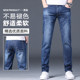 Luo Meng summer ບາງ jeans ຜູ້ຊາຍ trendy stretch slim straight ກາງເກງຂາຍາວຜູ້ຊາຍໃນພາກຮຽນ spring ແລະດູໃບໄມ້ລົ່ນຮູບແບບ