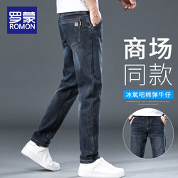 Luo Meng summer ບາງ jeans ຜູ້ຊາຍ trendy ຍີ່ຫໍ້ slim ຊື່ວ່າງ trousers 2024 ກາງເກງບາດເຈັບແລະໃຫມ່ສໍາລັບຜູ້ຊາຍ