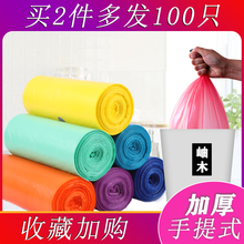 3.9元包邮 岫木 垃圾袋 100只