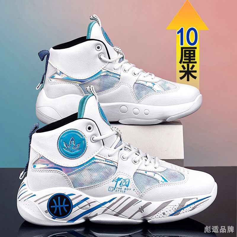 Winter inner heightening men's shoes 10cm sports shoes men's heightening shoes Korean style casual trendy shoes men's inner heightening board shoes