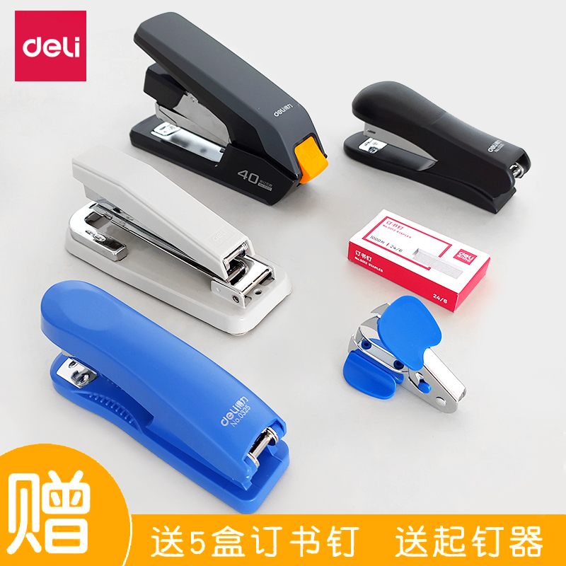 Able Labor-saving Nail Book Machine Mini Trumpet Standard Type Multifunction Spin number 12 Number of students Use 50 pages Small number of portable middle nails Book Machine Office Supplies Large Number of Thickened Powerful Nail Booksellers