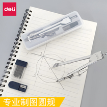 Generic Compasses for students with professional drawing metal stainless steel examination teaching standard engineering drawing tools special replacement core stationery compasses set