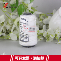 Asiaxin binding line White line File binding line office supplies financial accounting voucher binding thread cotton thread cotton thread fine loading case roll Pagoda line voucher binding line thick wax line