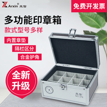 Seal storage box Aluminum alloy high-grade multi-function portable with lock photosensitive seal box Seal box Put seal storage box Seal box Multi-grid portable company seal box Seal seal box