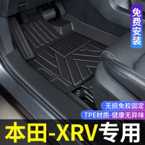 Applicable Honda XRV foot pad Full siege 12 2021 Dongfeng Honda XRV retrofit tpe car foot pad