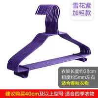 Сиреневый, со снежинками, 38см