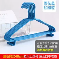 Синий, со снежинками, 38см