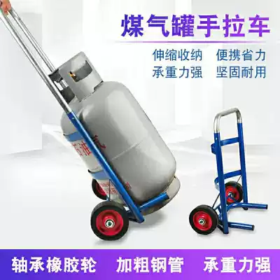 Gas bottle trolley Lavas tank trolley Liquefied gas cylinder trolley Trolley Special for household use
