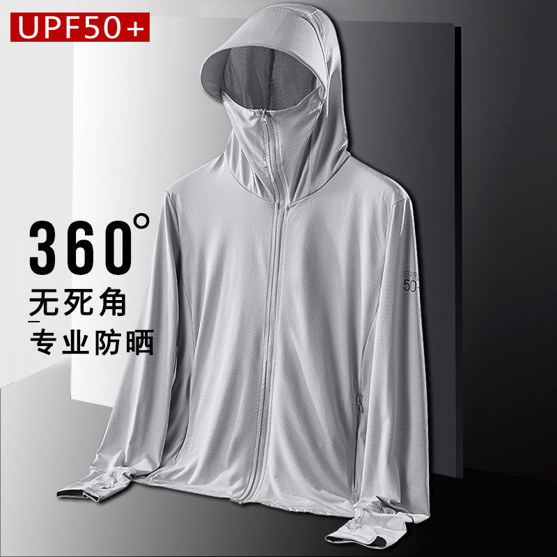 UPF50 sunscreen men and women anti UV2022 summer new light and breathable ice silk even cap fishing dress jacket