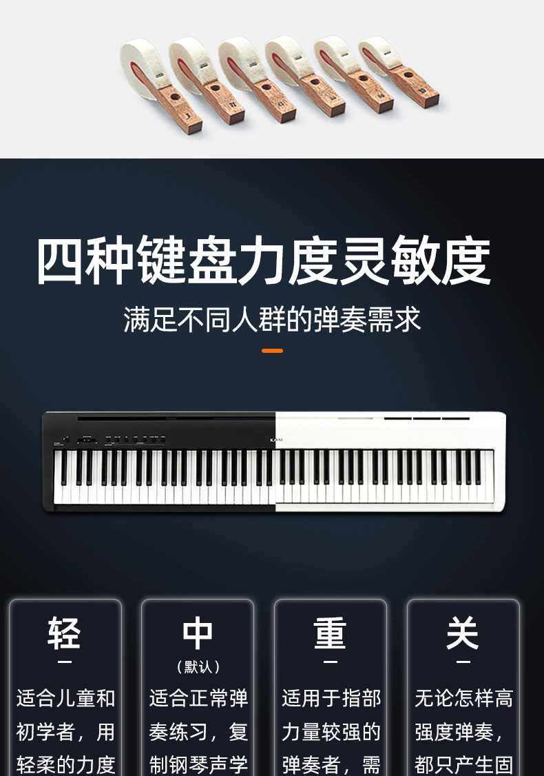 Cavai Piano ES-1110 Подробная информация о странице- (1) _07.gif