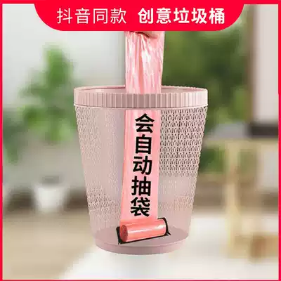 Automatic bag-changing bag large-capacity trash can Kitchen living room bedroom home trembling sound beautiful Fun Belt Press basket