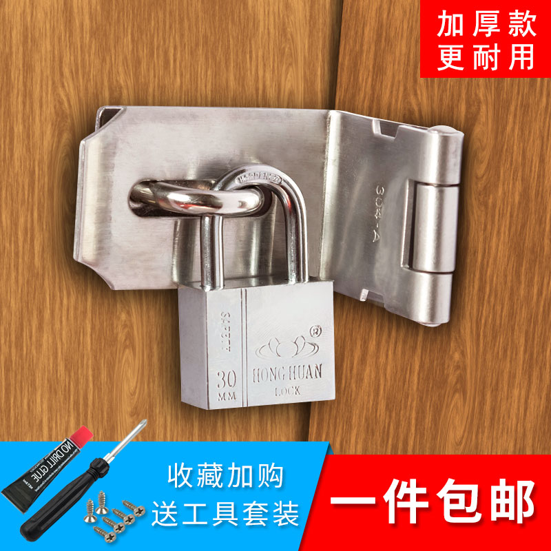 Thickened stainless steel lock free drilling free punch drawer lock cabinet door lock old-fashioned lock wardrobe lock kitchen door lock right angle