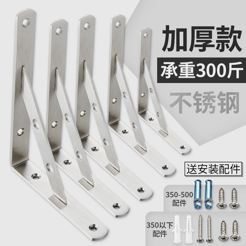 Wall-mounted kitchen glass bracket bracket Shelf glass Wall shelf wall-mounted wall-mounted support frame support