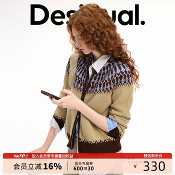 Desigual25 new autumn and winter fair isle stand collar women's knitted jacket cardigan sweater