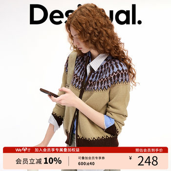 Desigual25 new autumn and winter fair isle stand collar women's knitted jacket cardigan