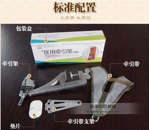 Семейство шейного рамки шейки матки. Семейство использует энергию для исправления растягивающего кресла для шеи, чтобы защитить шею при поддержке шеи