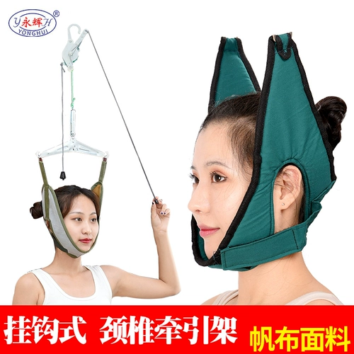 Yonghui шейки матки