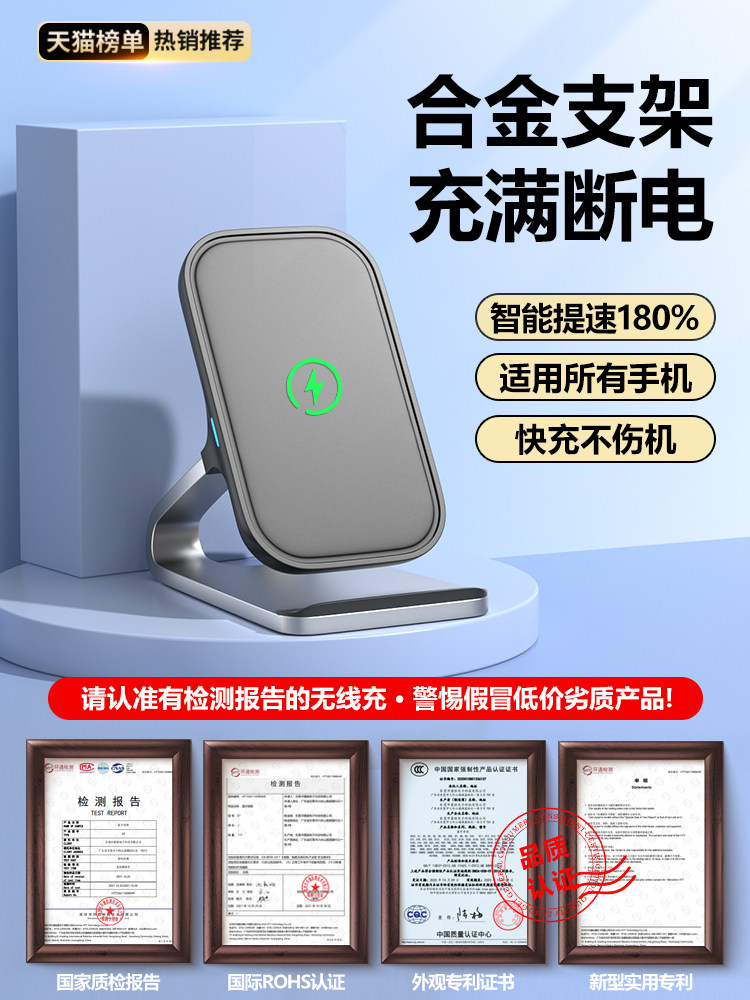 [2025 New Model] Wireless Charger Compatible with Honor, Apple 16, Fast Charging 15, Android Phones, Universal Fast Charging Dock, iPhone 14 Pro 13 Max Desktop Stand Vertical Charging Pad