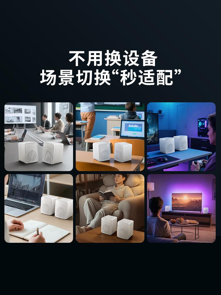 Computer Desktop Speakers Are Suitable for Apple MacBook Air Laptops, Desktop Mini Small Desktop Subwoofers