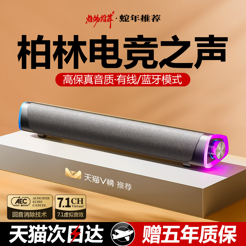 オーディオ デスクトップ コンピュータ ホーム デスクトップ ノートブック 外付け 有線 小型 スピーカー スピーカー マルチメディア アクティブ サブウーファー