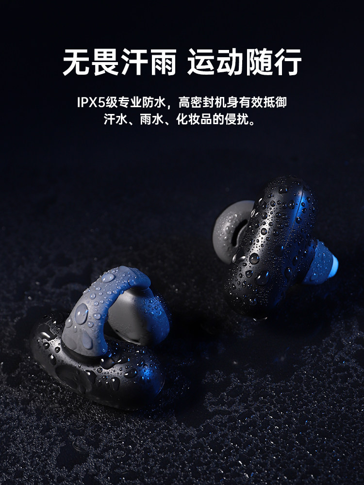 Bluetooth Earphones, Clip-On, Air-Bone Conduction, Wireless, Open-Type, Non-In-Ear, 2025 New Model, Suitable for Sports and Running, Comfortable to Wear