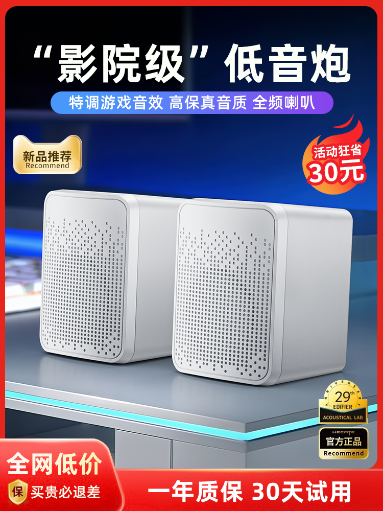 Computer Desktop Speakers Are Suitable for Apple MacBook Air Laptops, Desktop Mini Small Desktop Subwoofers