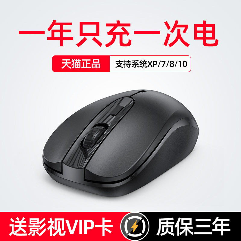 Wireless Bluetooth MOUSE RECHARGEABLE Applicable Dell Silent Silent Silent and Girls g3 Laptop Desktop PC Inspiron5000 Universal ipad Home Office small portable dual-mode None