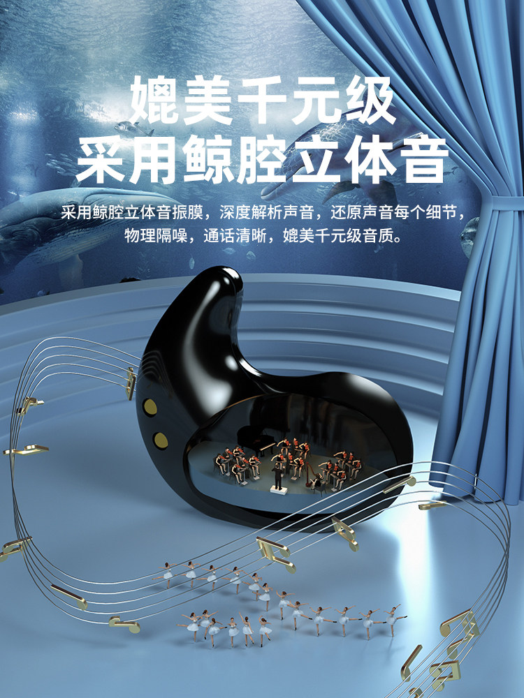 Sleep Bluetooth Headphones, Wireless, On-Ear, Invisible, Special for Side Sleeping, Noise Reduction, High-End, New Model for Men and Women, Suitable for Sony