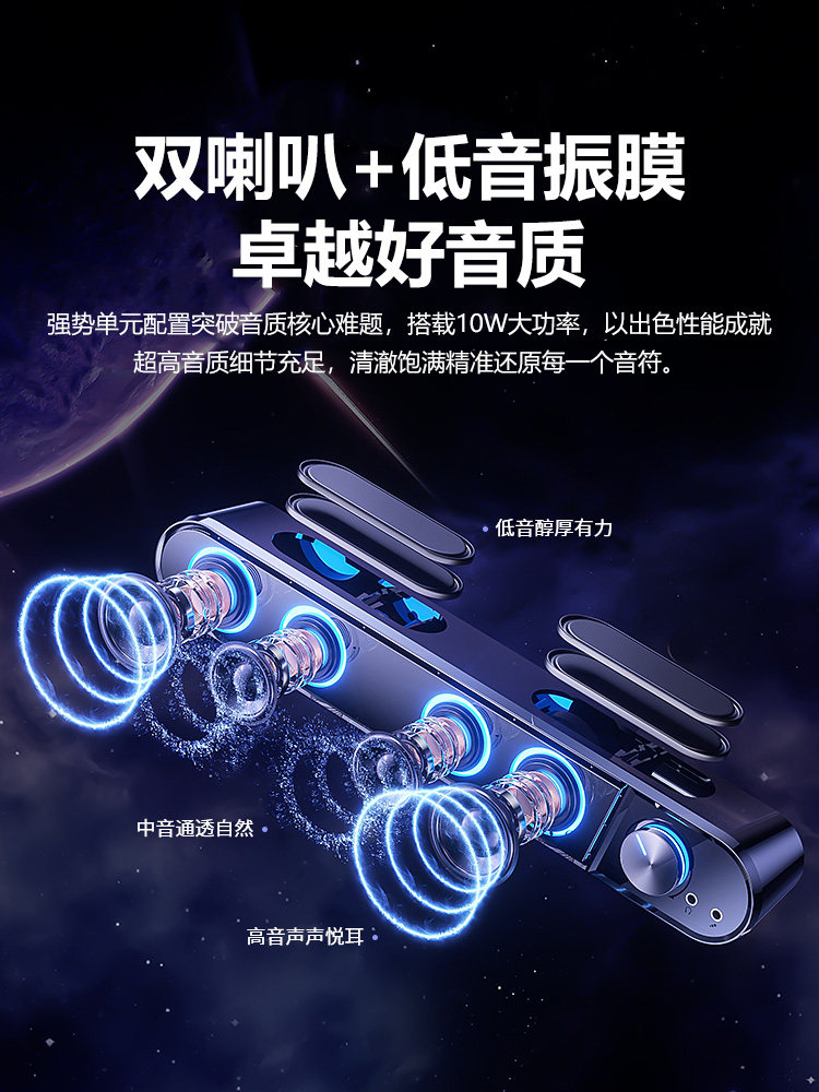 Computer Speakers Desktop Home Use All-In-One with Microphone Wired Bluetooth Speaker Subwoofer Laptop