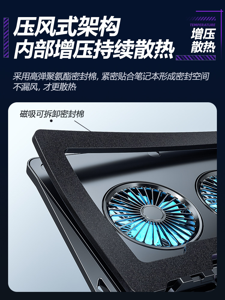 Air-Cooled Gaming Laptop Cooler 2025 New Model Base Cooling Pad Laptop Gaming Notebook Dedicated Phone Stand Suitable for Lenovo Y7000P Asus Alienware Y9000P