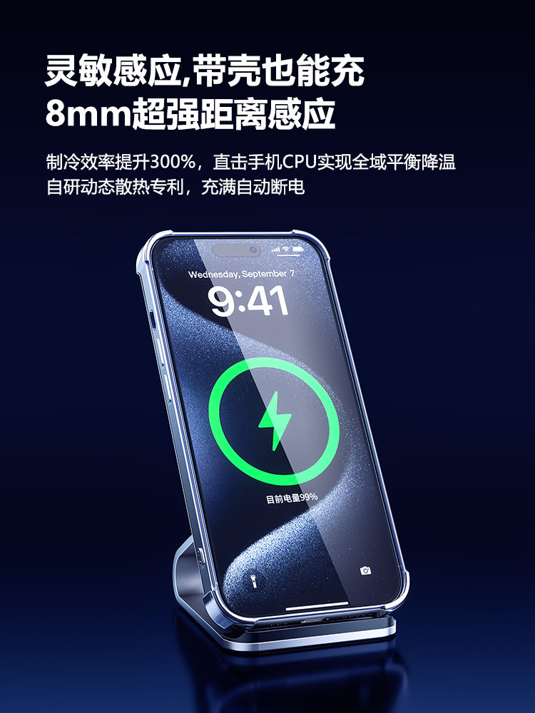 [2025 New Model] Wireless Charger Compatible with Honor, Apple 16, Fast Charging 15, Android Phones, Universal Fast Charging Dock, iPhone 14 Pro 13 Max Desktop Stand Vertical Charging Pad