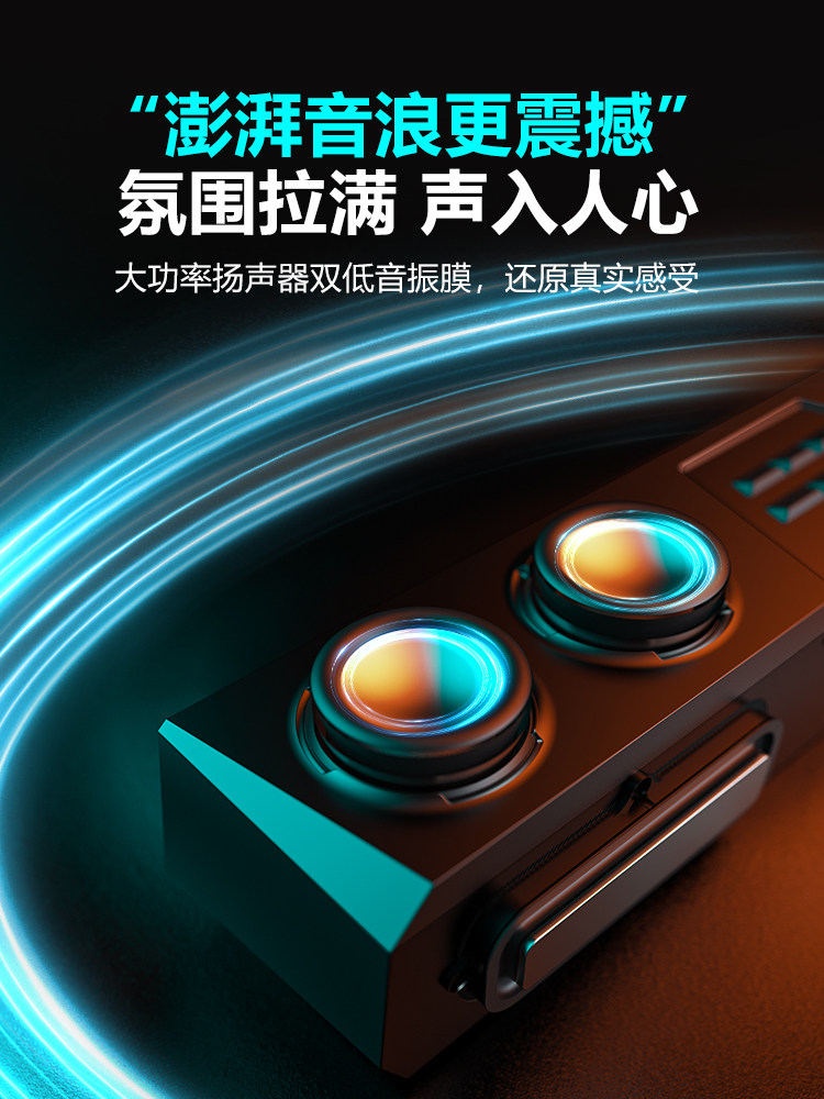 Audio Desktop Computer Home Desktop Wired Gaming E-Sports Speakers Audiophile-Grade Subwoofer Long Strip Speakers