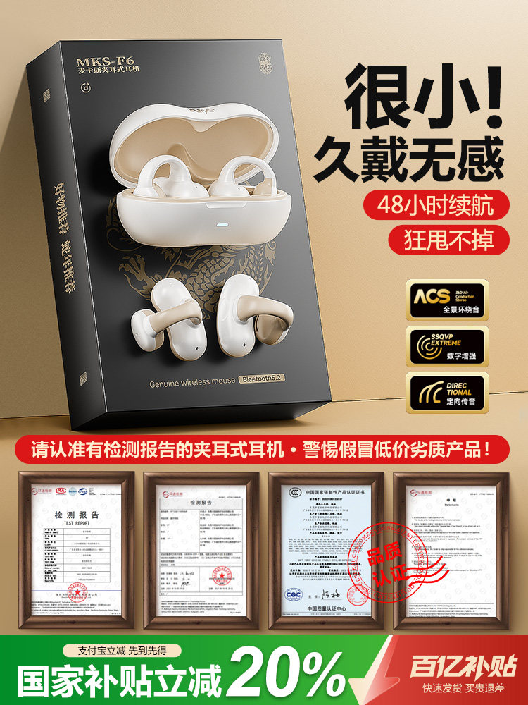 Bluetooth Earphones, Clip-On, Air-Bone Conduction, Wireless, Open-Type, Non-In-Ear, 2025 New Model, Suitable for Sports and Running, Comfortable to Wear