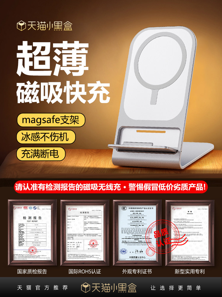 iPhone 17 Wireless Charger Magsafe Magnetic Fast Charging Head Suitable for Apple 16/15 Pro Max Desktop Phone Stand 14/13/12 Vertical Fast Charging Dock 2025 New Model