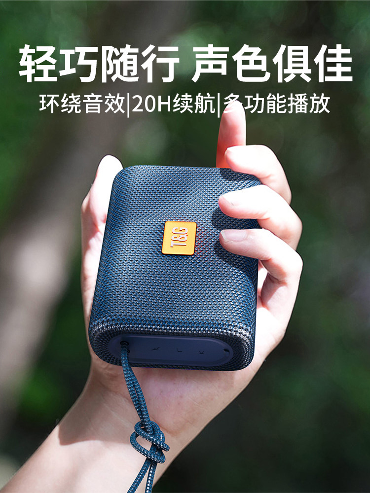 Audio Bluetooth Speaker Wireless Home Mini Portable Small Super Subwoofer High Quality Plug-In Car Outdoor