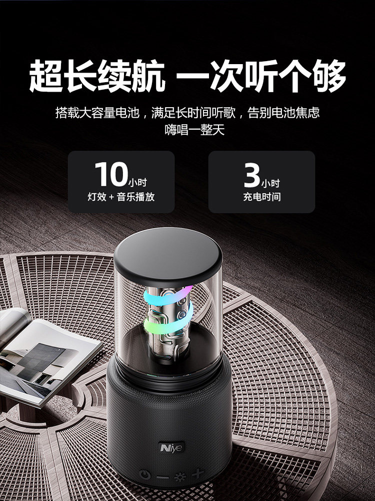 Bluetooth Speaker with Super Bass, Desktop Ambient Light, High Sound Quality, Small Home Speaker, 2025 New Model