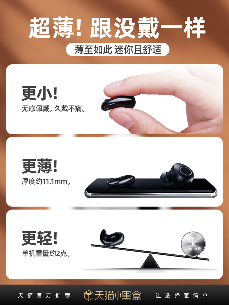 Official Wireless Bluetooth Earphones for Sleep, Invisible for Sleeping, Dual-Ear, Ultra-Long Standby, Mini and Small, Suitable for Samsung