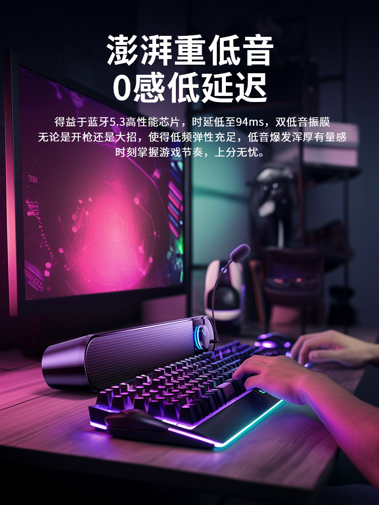 Computer Speakers Desktop Home Use All-In-One with Microphone Wired Bluetooth Speaker Subwoofer Laptop